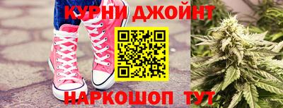 гашишное масло Бугуруслан