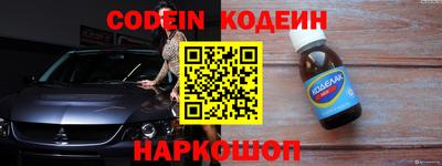 сатива Будённовск