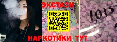 прущие крисы Бузулук