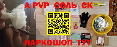 сатива Будённовск