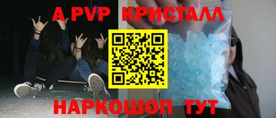 альфа пвп VHQ Бугуруслан