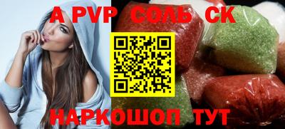 сатива Будённовск