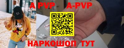 скорость mdpv Будённовск
