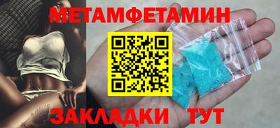 сатива Будённовск