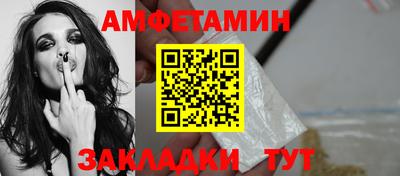 сатива Будённовск