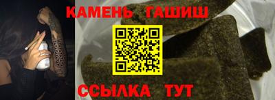 гидра Беслан