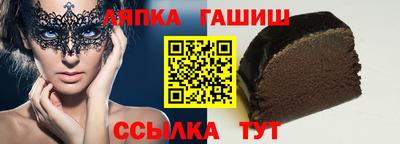 кокаин премиум Бийск