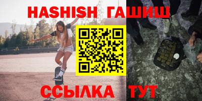 кокаин премиум Бийск