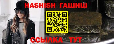 гидра Беслан