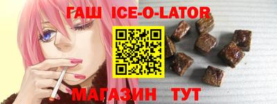 гашишное масло Бугуруслан