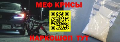 молекула духа Берёзовский