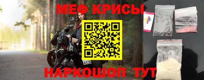 прущие крисы Бузулук