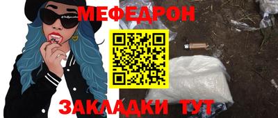 гашишное масло Бугуруслан