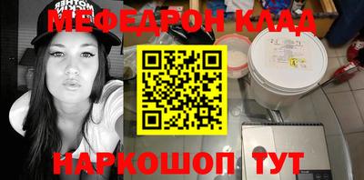 гидра Беслан