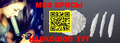прущие крисы Бузулук