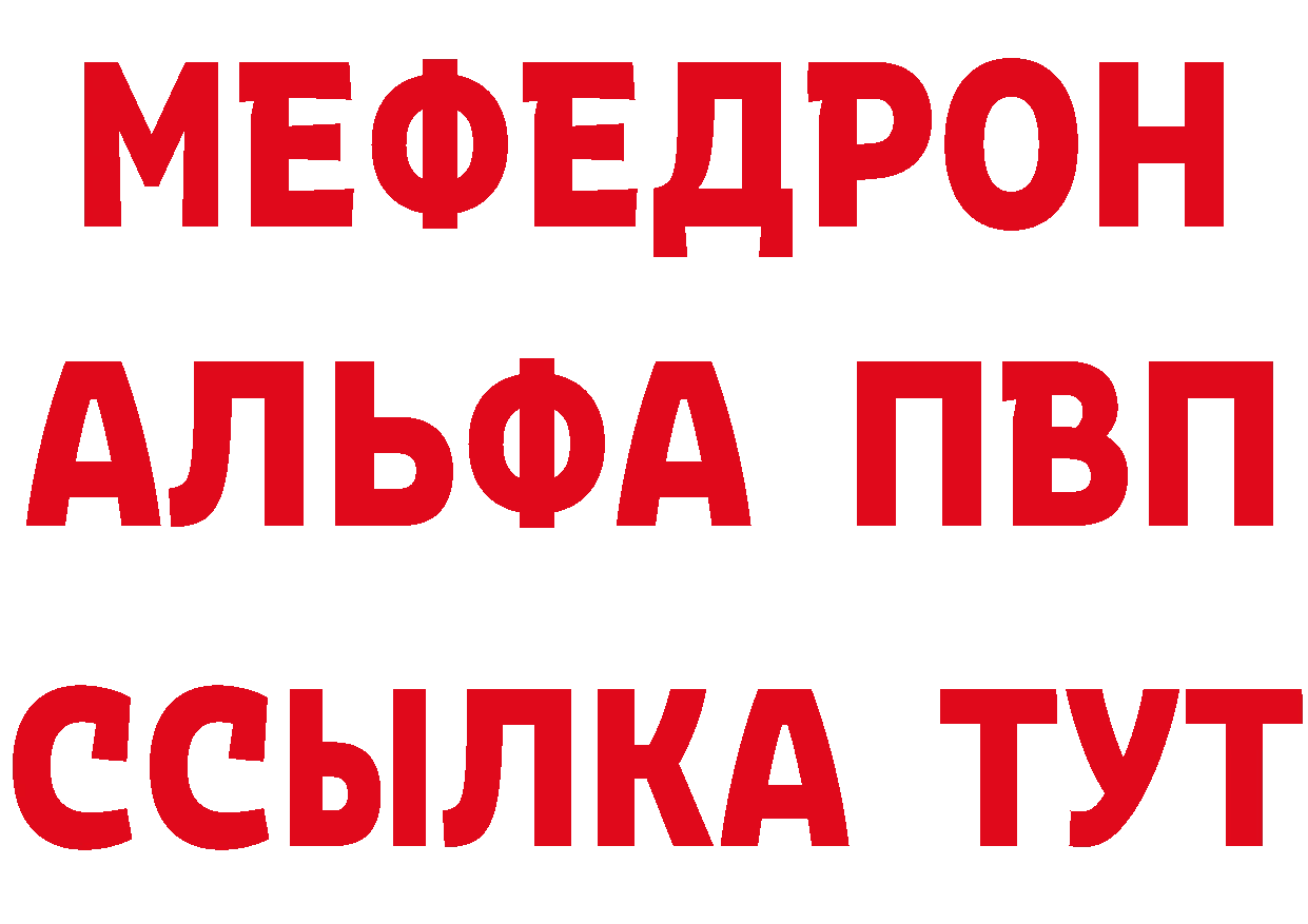 БУТИРАТ BDO зеркало даркнет mega Крымск