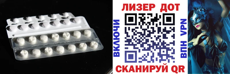 ЛСД экстази кислота  закладки  Крымск 