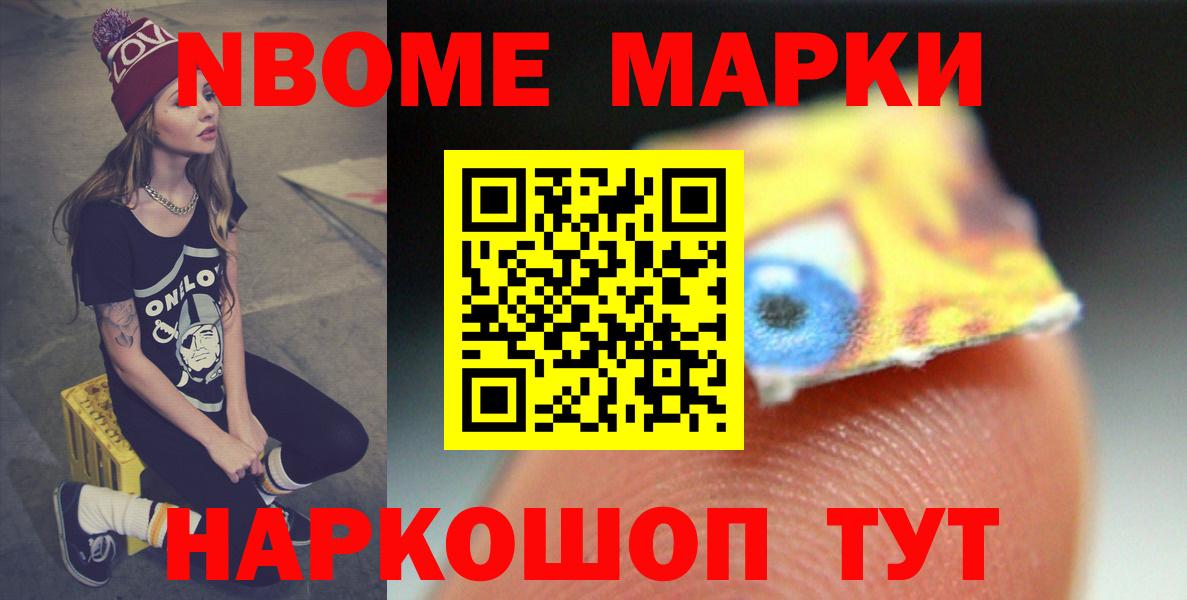 Экстази  Кокаин  Бошки Шишки  Вход с VPN  Крымск  Мефедрон   ГАШИШ 