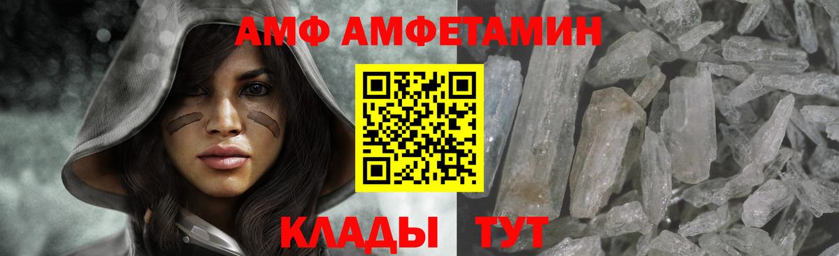 МЕТАМФЕТАМИН пудра  Крымск 