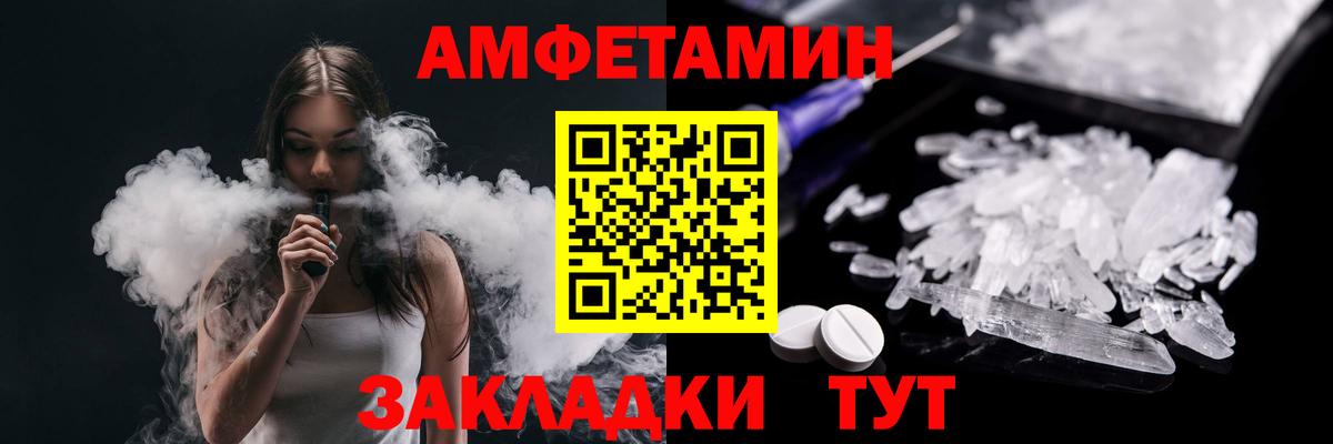 Крымск  Первитин витя  Вход с VPN  Первитин витя 