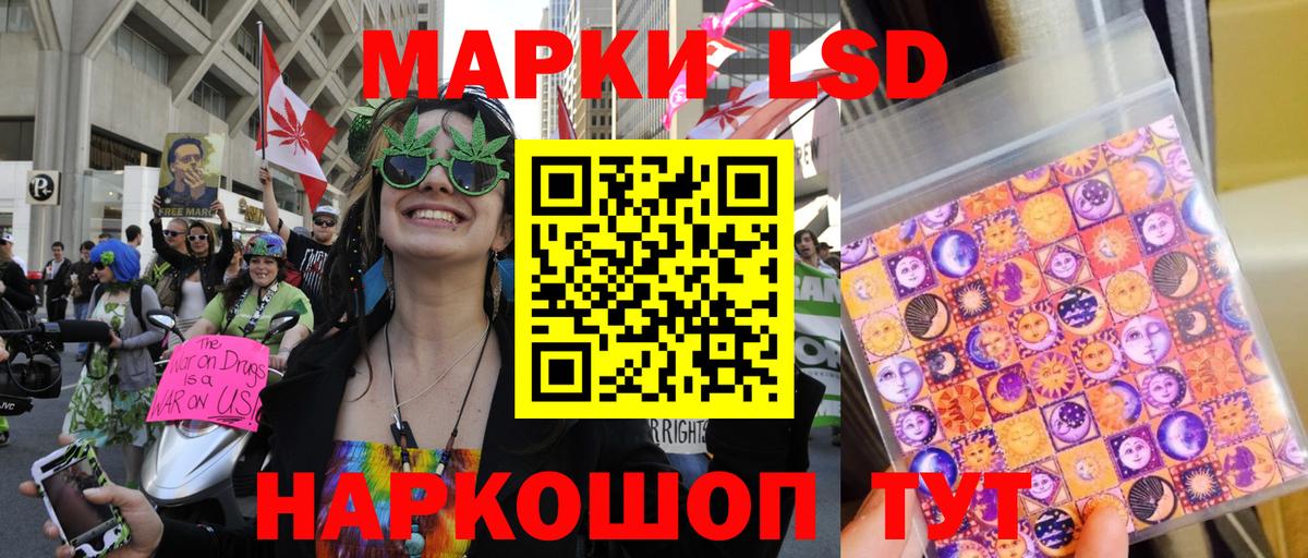 Марки N-bome 1500мкг  Вход с VPN  Марки N-bome 1500мкг  Наркотические марки  Крымск 