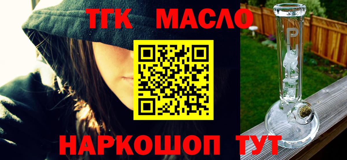 Крымск  ТГК концентрат  Вход с VPN 
