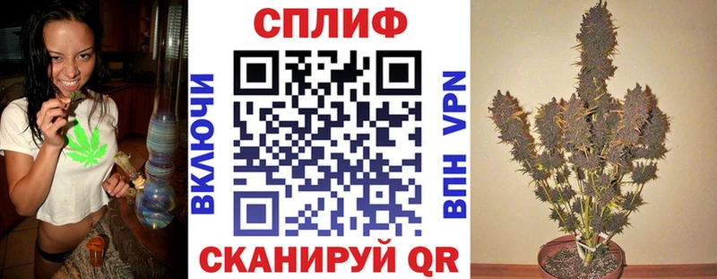 Бошки Шишки конопля Крымск