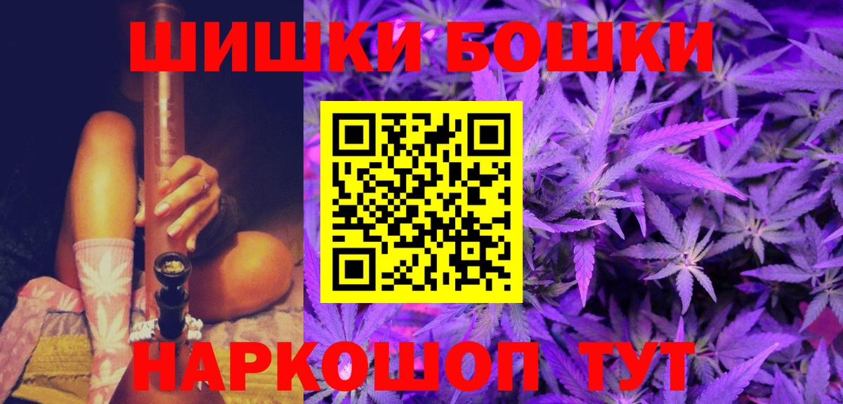 Шишки марихуана конопля  Шишки марихуана White Widow  Крымск  Бошки марихуана планчик  Каннабис семена 